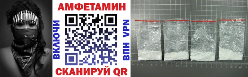 Амфетамин Розовый  Купить  Ардатов 