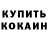 Первитин пудра Theodore Gatti