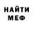 Amphetamine VHQ Denil Malachevski