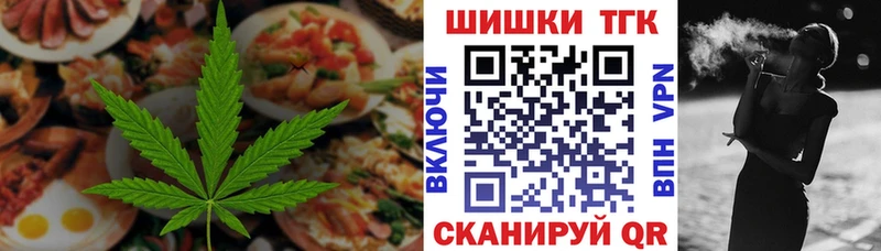 Cannafood конопля  Купить где  Ардатов 