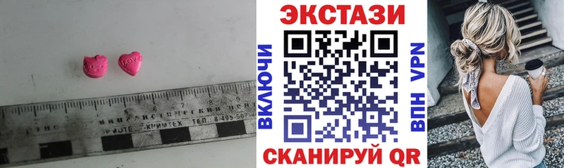 Купить  Ардатов  ЭКСТАЗИ диски 
