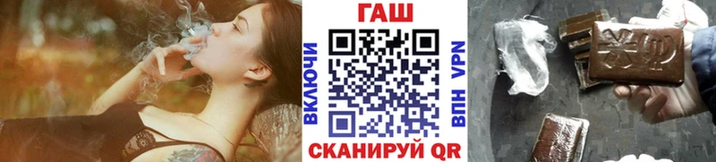 Гашиш индика сатива Купить где Ардатов