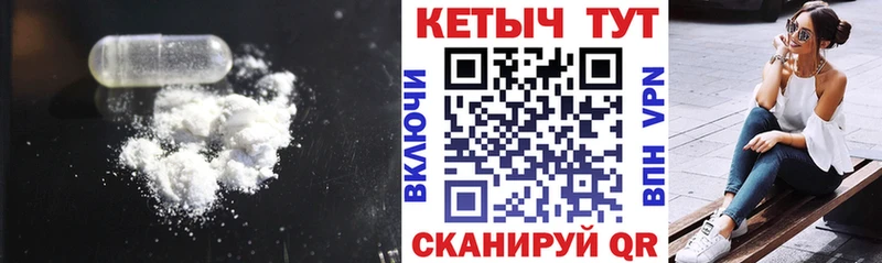 Кетамин VHQ  Купить  Ардатов 