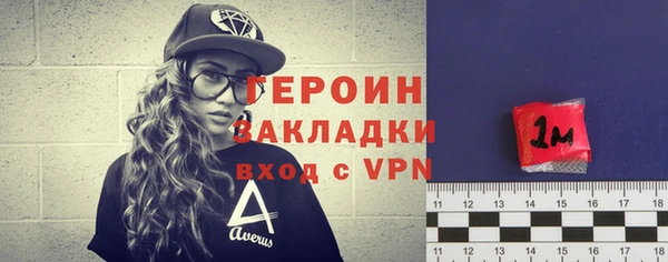кристаллы Богородицк