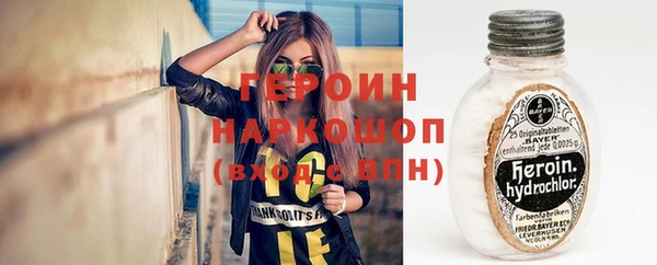 кристаллы Богородицк