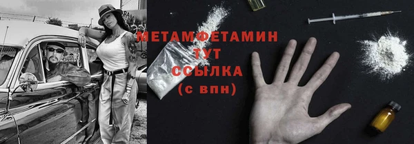 меф VHQ Богданович