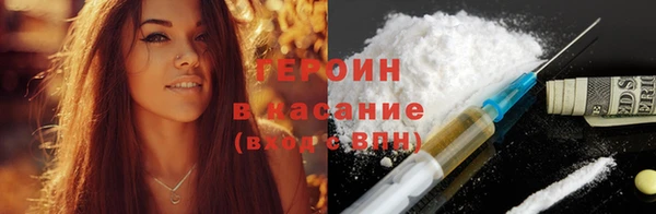 кристаллы Богородицк