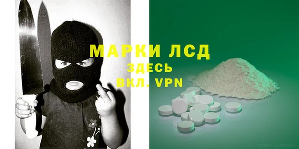 трава Надым