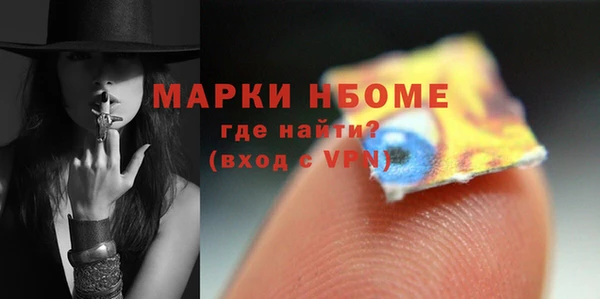 кристаллы Богородицк