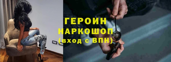 тгк Богородск