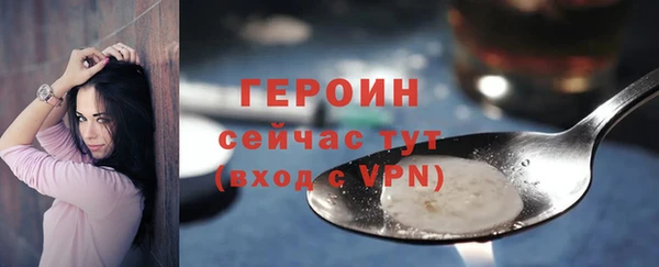 кристаллы Богородицк