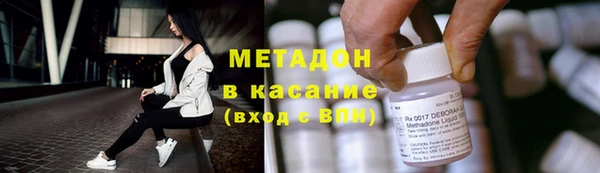 тгк Богородск
