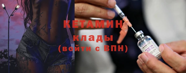 меф VHQ Богданович
