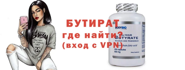 spice Навашино