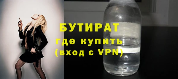 spice Навашино