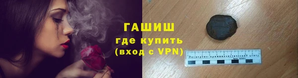 трава Надым