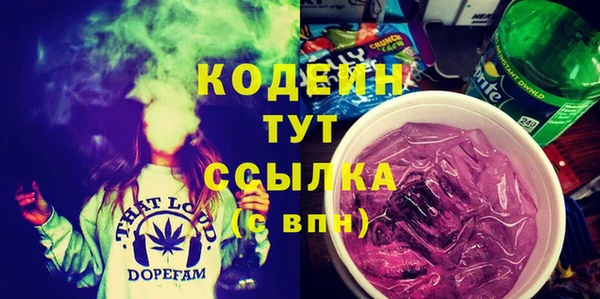 кристаллы Богородицк