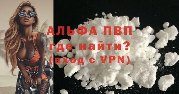 кристаллы Богородицк