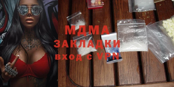 spice Навашино
