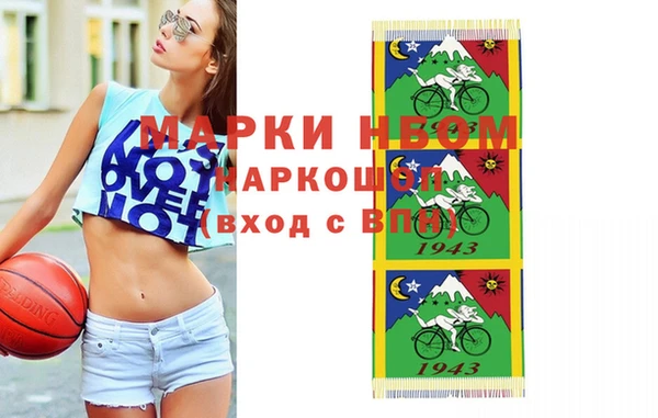 кристаллы Богородицк