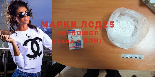 кристаллы Богородицк