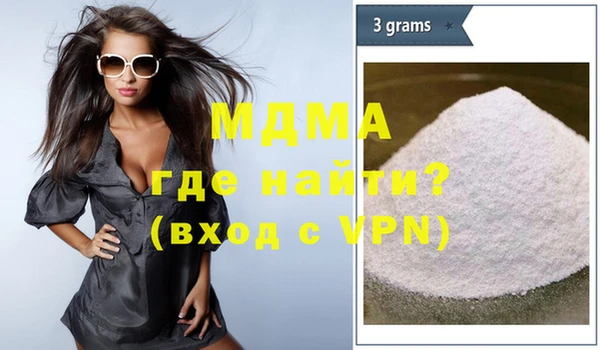 кристаллы Богородицк