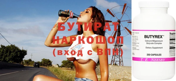 кристаллы Богородицк