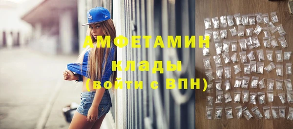 spice Навашино