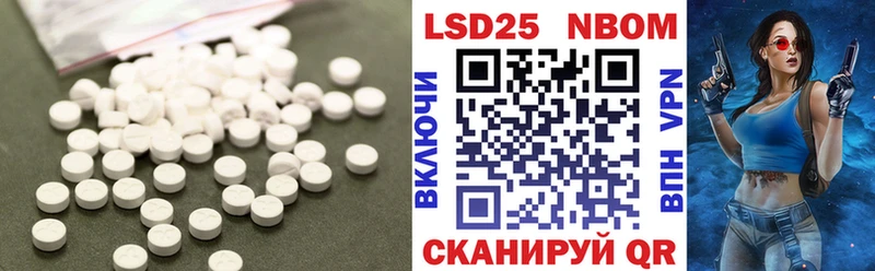 Купить где  Ардатов  LSD-25 экстази ecstasy 