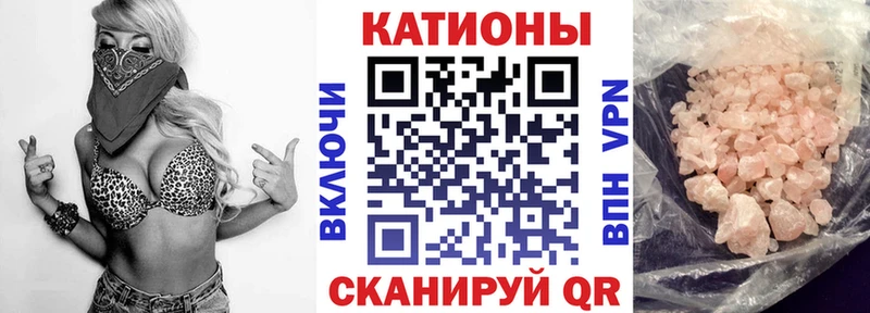 Меф кристаллы  Ардатов 