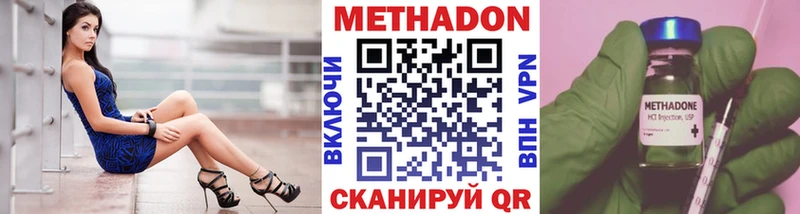 Купить где  Ардатов  Метадон белоснежный 