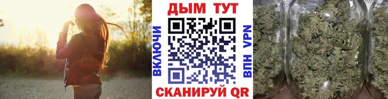 Конопля White Widow  Купить  Ардатов 